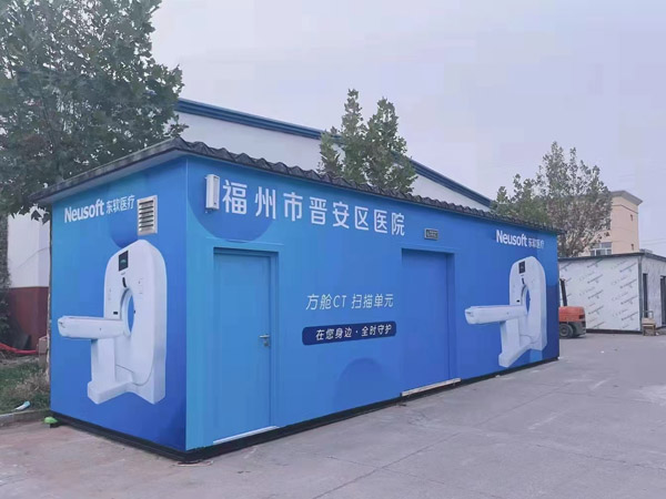 方舱