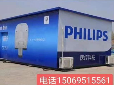 方舱