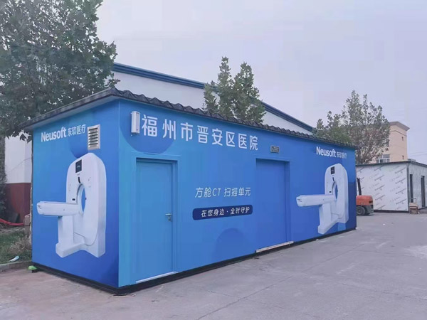 方舱